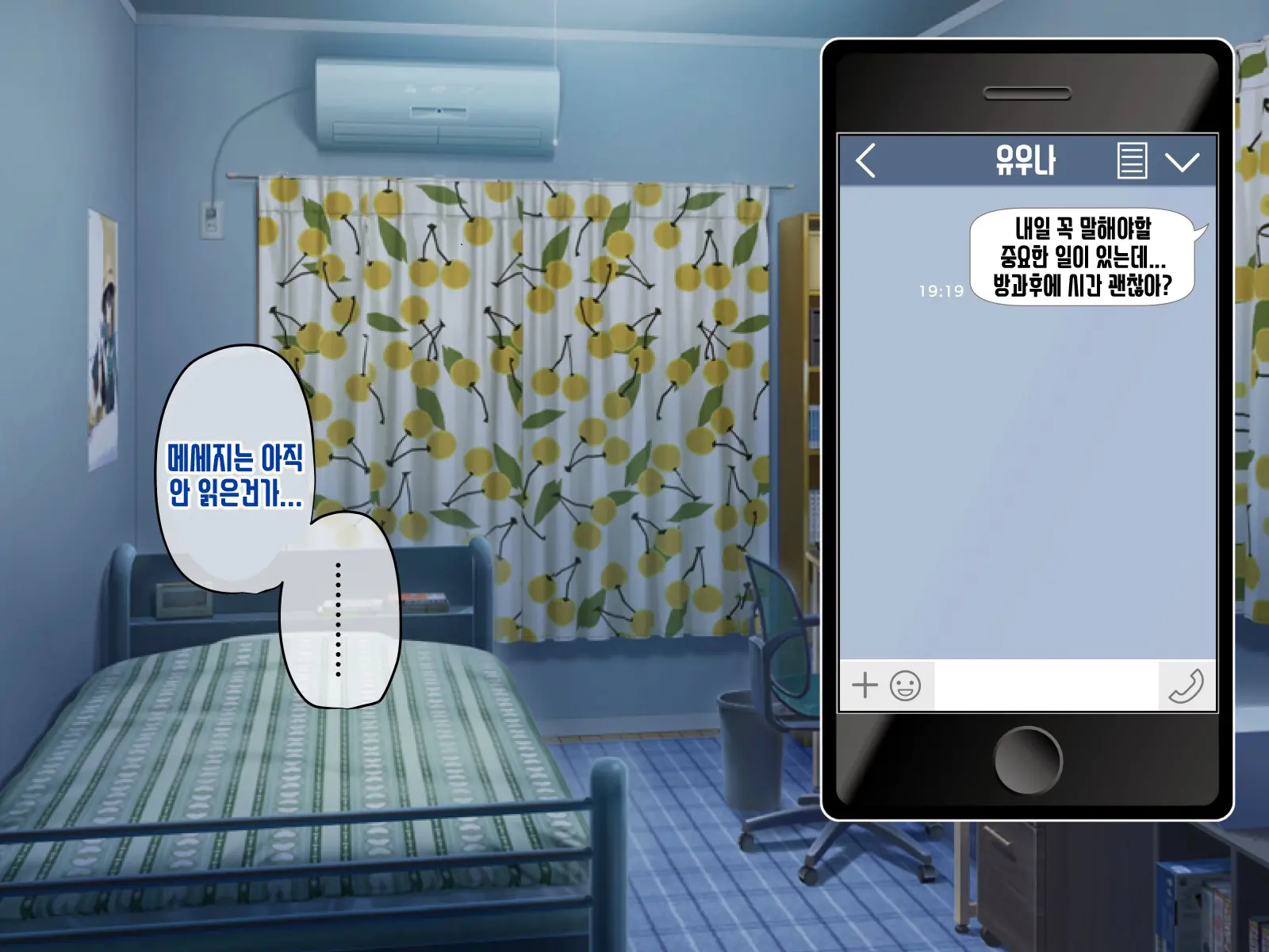 Anata No Kanojo... Netoraretemasen Ka? Zenpen